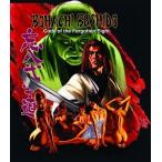 Bohachi Bushido: Code of the Forgotten Eight (ポルノ時代劇 忘八武士道) ［4K Ultra HD］ Ultra HD