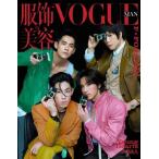 VOGUEMAN CHINA 2026 год 4 месяц номер <.. asahi,...,...,. доверие > Magazine