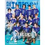 日経エンタテインメント!増刊 特別表紙版 2026年 07月号 [雑誌]＜表紙：JI BLUE＞ Magazine