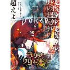 ежемесячный gun gun JOKER ( Joker ) 2026 год 06 месяц номер [ журнал ] Magazine