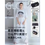 GLOW ( свечение )7 месяц номер больше .2026 год 07 месяц номер [ журнал ] Magazine