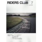 RIDERS CLUB( rider`s Club ) 2026 год 07 месяц номер [ журнал ] Magazine