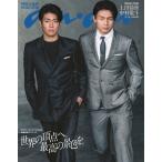 anan No.2499 Special Edition Mook