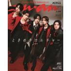 an*an ( Anne * Anne ) 2026 год 6/3 номер [ журнал ] Magazine