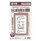 coade ミエミエブックカバー(マットタイプ) 新書コミック(15枚入り) Accessories
