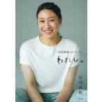  Ishikawa подлинный . Ishikawa подлинный .1st. фото книжка хлопчатник .. Book