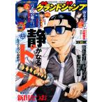 グランドジャンプ 2026年 6/17号 [雑誌] Magazine