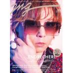 TVガイド関東版増刊 MG(NO.33) 2026年 7/26号 [雑誌] Magazine