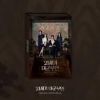 Original Soundtrack 21 век. большой . Хара человек CD