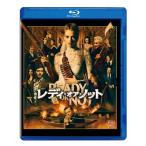 レディ・オア・ノット Blu-ray Disc