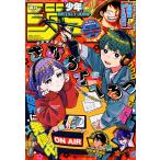 週刊少年ジャンプ 2026年 6/15号 [雑誌] Magazine