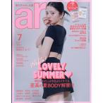 ar (アール) 2026年 07月号 [雑誌] Magazine