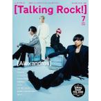 Talking Rock! (to- King * блокировка ) 2026 год 07 месяц номер [ журнал ] Magazine * привилегия есть 