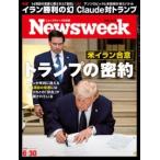 Newsweek ( новый z we k Япония версия ) 2026 год 6/30 номер [ журнал ] Magazine
