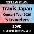 Travis Japan Travis Japan Concert Tour 2026 's travelers＜通常盤 初回プレス＞ DVD ※特典あり