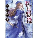  -слойный рисовое поле . горло ... я плохой позиций. для . голень. тот .?2 (2) Book