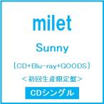 milet Sunny [CD+Blu-ray Disc+GOODS]< первый раз производство ограничение запись > 12cmCD Single * привилегия есть 