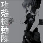 .. для . Ghost in the Shell STAND ALONE COMPLEX O.S.T.2 LP
