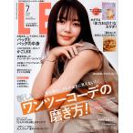 LEE(リー) コンパクト版 2026年 07月号 [雑誌] Magazine