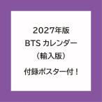 BTS BTS(輸入版) カレンダー 2027 Calendar