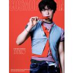 COSMOPOLITAN KOREA 2026 год 6 месяц номер <C_DINO (SEVENTEEN)> Magazine