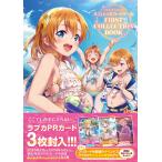  Bandai Namco плёнка Works Rav Live! серии официальный карты FIRST COLLECTION BOOK Book