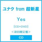 yunakfrom сверхновая звезда Yes [CD+DVD+Photo Book]< первый раз ограничение запись > CD