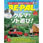 BE-PAL (ビーパル) 2026年 07月号 [雑誌] Magazine