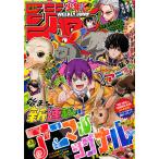 週刊少年ジャンプ 2026年 6/22号 [雑誌] Magazine