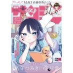 週刊少年サンデー 2026年 6/24号 [雑誌] Magazine