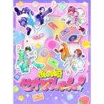 ぷっくりシール（会場限定盤特典）