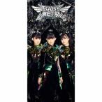BABYMETAL METAL FORTH (DELUXE JAPAN EDITION) ［CD+グッズ+ZINE］＜限定盤＞ CD ※特典あり