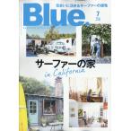 Blue. (ブルー) 2026年 07月号 [雑誌] Magazine
