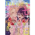 Dear+ (ディアプラス) 2026年 07月号 [雑誌] Magazine