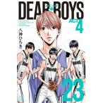 八神ひろき DEAR BOYS ACT4(23) COMIC