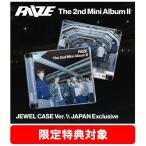 RIIZE The 2nd Mini Album『II』 (Japan Exclusive Ver.) CD ※特典あり