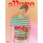 Allure KOREA Special 2026<G_ARNO (ALPHA DRIVE ONE)> Magazine