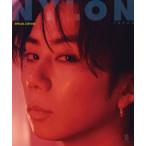 NYLON JAPAN 8月号SPECIAL EDITION 2026年 08月号 [雑誌] Magazine