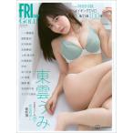 .. фирма FRIDAY GOLD gravure Mucc 2026 Summer Mook