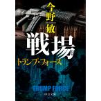  Konno Bin новый оборудование версия битва место карты * сила Book