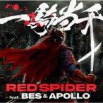 RED SPIDER Great Guardians feat.BES &amp; APOLLO< первый раз ограничение запись > 7inch Single