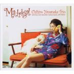 山中千尋トリオ Madrigal＜限定盤/ブラック・ヴァイナル＞ LP
