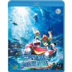  фильм Doraemon новый * рост futoshi. море низ . скала замок < обычная версия > Blu-ray Disc * привилегия есть 