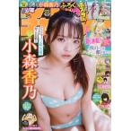  еженедельный Shonen Champion 2026 год 7/16 номер [ журнал ] Magazine