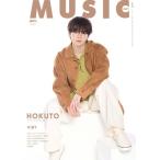 MUSIQ? SPECIAL OUT of MUSIC ( Mu ji кий специальный выходить из музыка )90 2026 год 08 месяц номер [ журнал ] Magazine