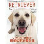 RETRIEVER(reto Lee балка ) 2026 год 07 месяц номер [ журнал ] Magazine