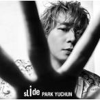 PARK YUCHUN slide ［CD+PHOTOBOOK］＜初回限定盤＞ CD ※特典あり