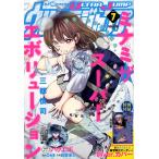  Ultra Jump 2026 год 07 месяц номер [ журнал ] Magazine