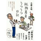 �呠��� �Ŗ������������L Book