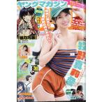 Young Magazine 2026 год 7/6 номер [ журнал ] Magazine